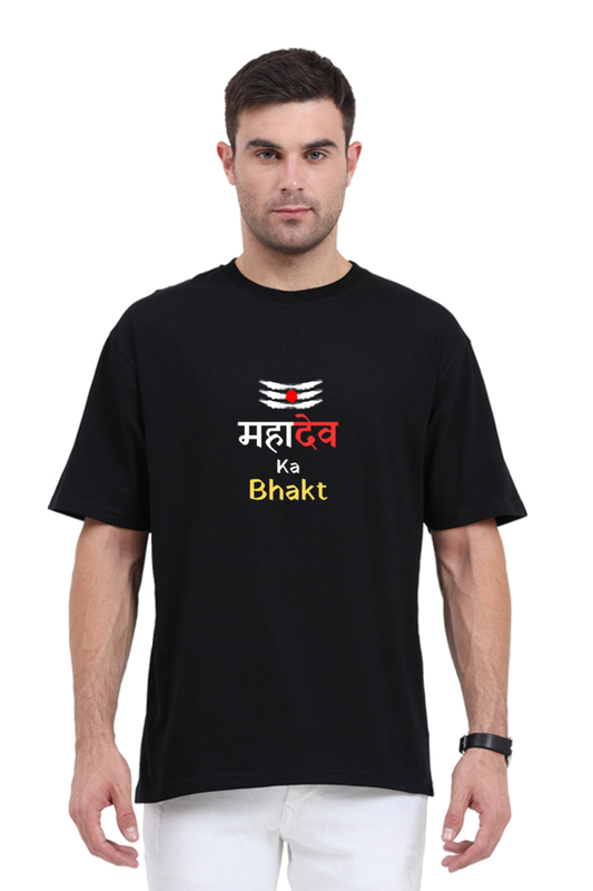 Mahadev Oversize printed Tshirt For Men